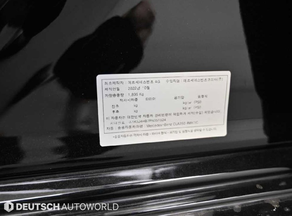 벤츠 CLA 클래스 CLA 250 4MATIC 사진 19