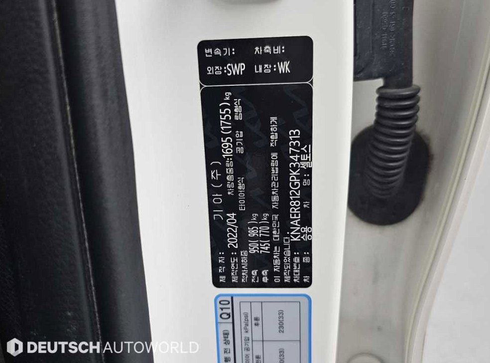 기아 셀토스 가솔린 1.6 터보 2WD 사진 20