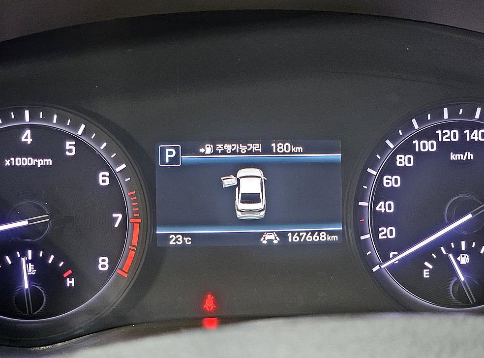 차량 이미지