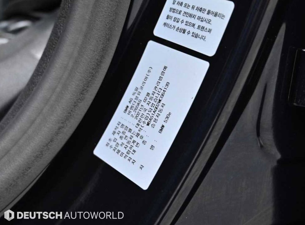 BMW 5시리즈 530e M 스포츠 사진 20