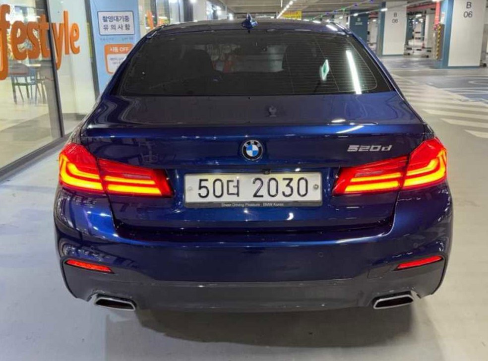 BMW 5시리즈 520d M 스포츠 플러스 사진 5