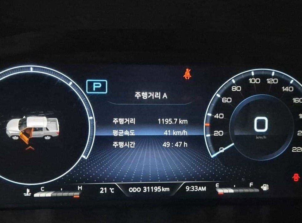 차량 이미지