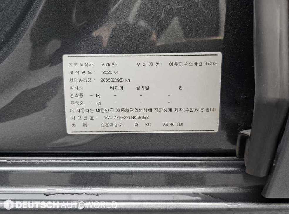 아우디 A6 40 TDI 프리미엄 사진 20