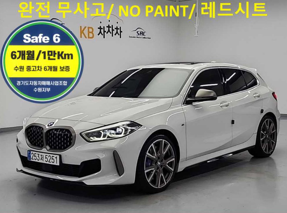 BMW 1시리즈 M135i xDrive