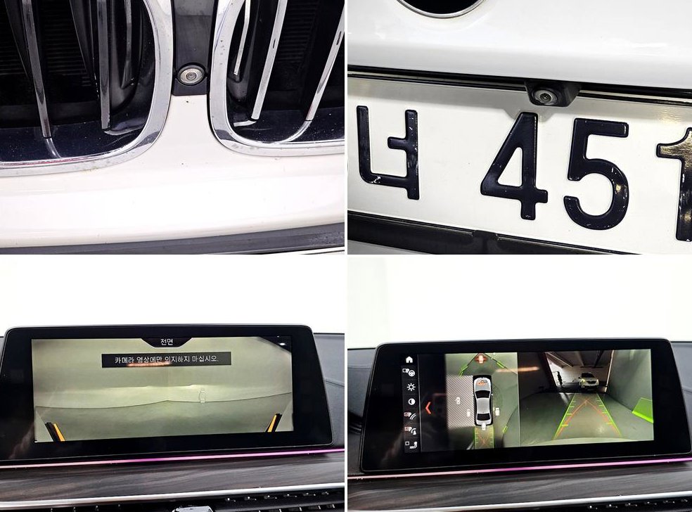 BMW 5시리즈 530i xDrive M 스포츠 플러스 사진 16