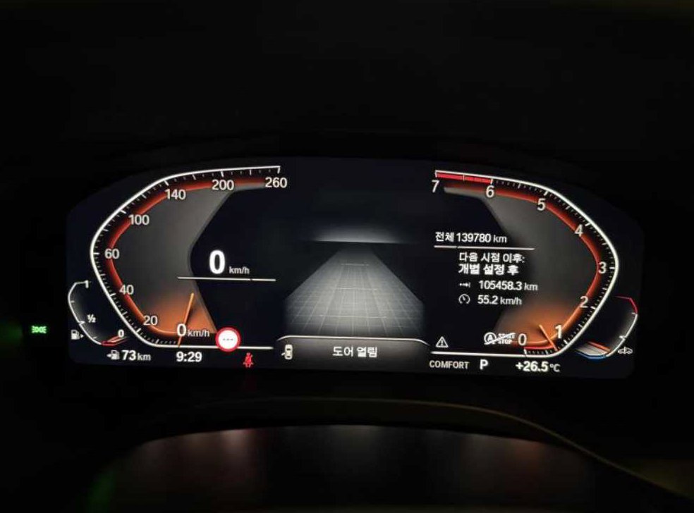 BMW X3 xDrive 20i M 스포츠 프로 사진 9