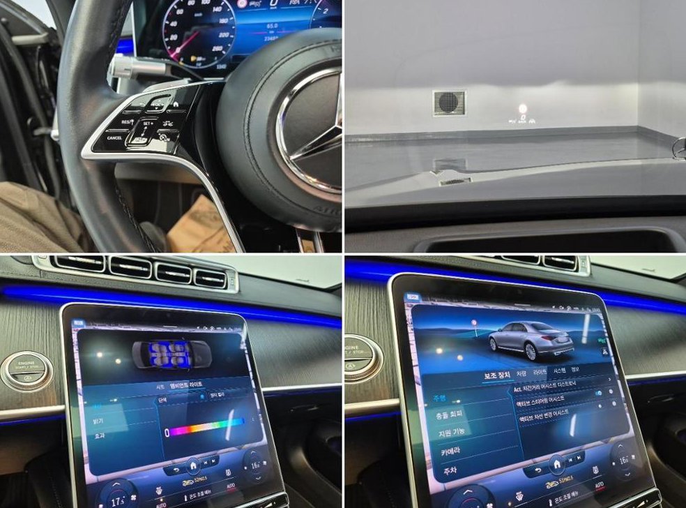 벤츠 S 클래스 S450L 4MATIC 사진 16