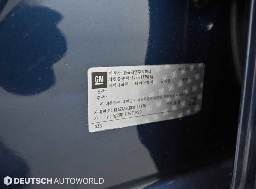 쉐보레 말리부 가솔린 1.3 E-터보 프리미어 사진 20