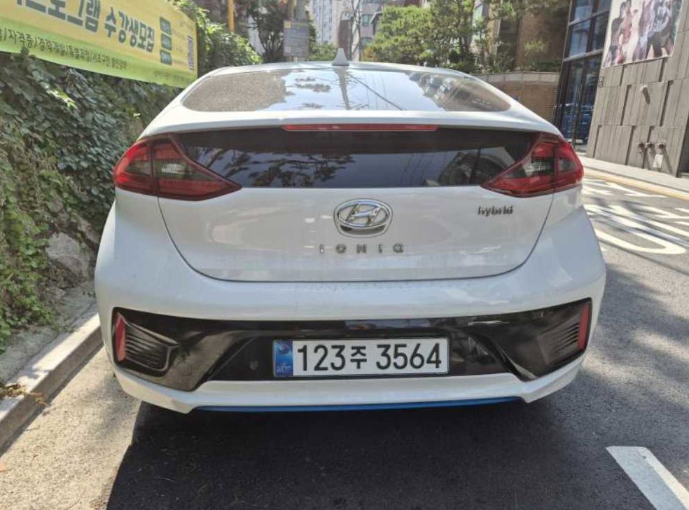 현대 아이오닉 Q 사진 4