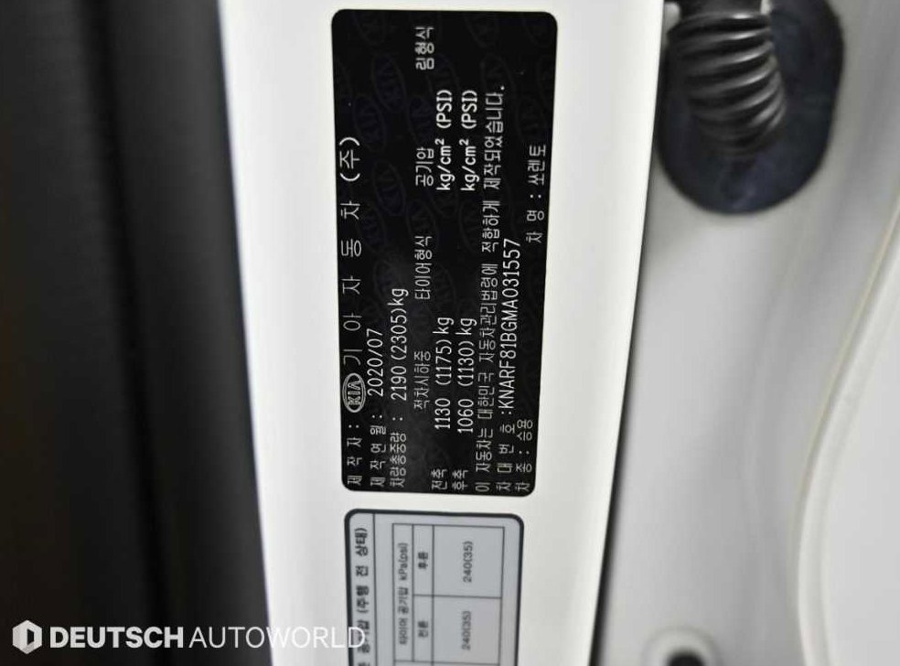 기아 쏘렌토 디젤 2.2 2WD 시그니처 사진 20