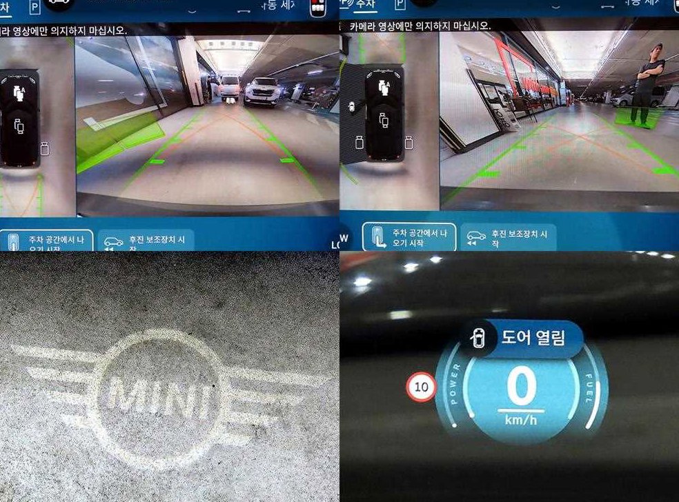 미니 컨트리맨 2.0 S ALL4 클래식 사진 17