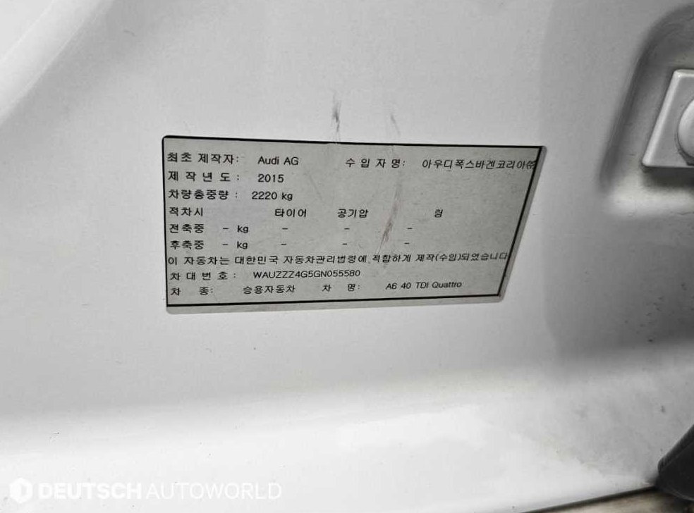 아우디 A6 40 TDI 콰트로 사진 20