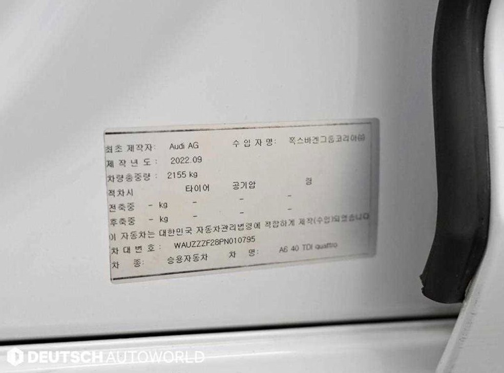 아우디 A6 40 TDI 콰트로 프리미엄 사진 18