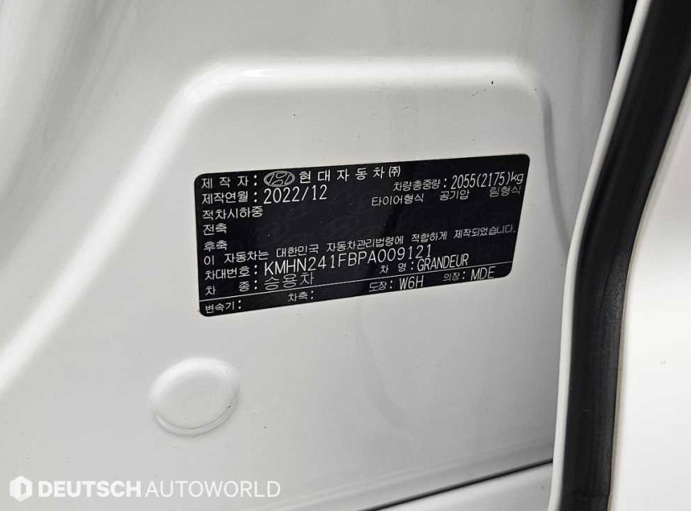 현대 그랜저 LPG 3.5 2WD 사진 20