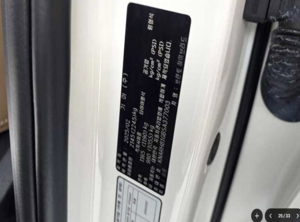 기아 쏘렌토 1.6T 2WD 노블레스 사진 8