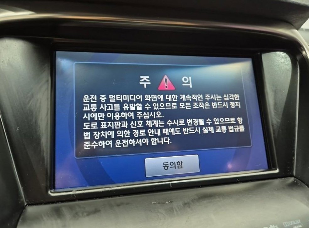 현대 그랜저 HG240 MODERN 사진 13