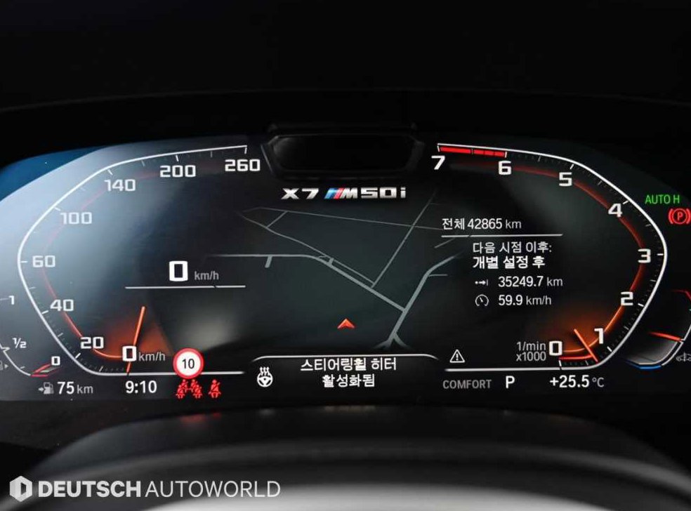 BMW X7 M50i 사진 8