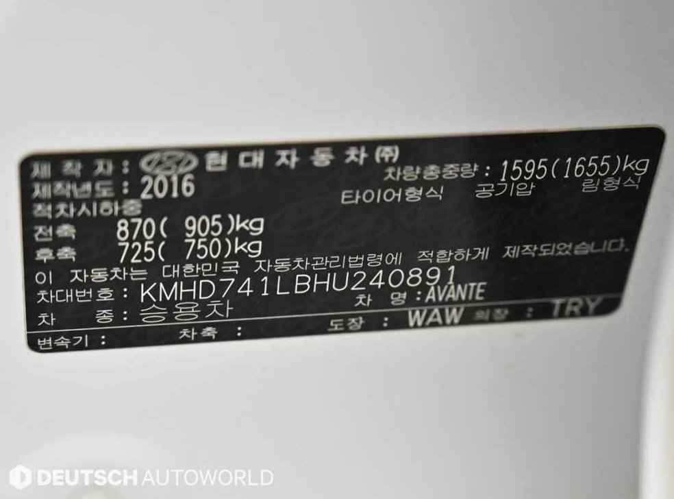 현대 아반떼 1.6 LPI 스마트(렌터카) 사진 20
