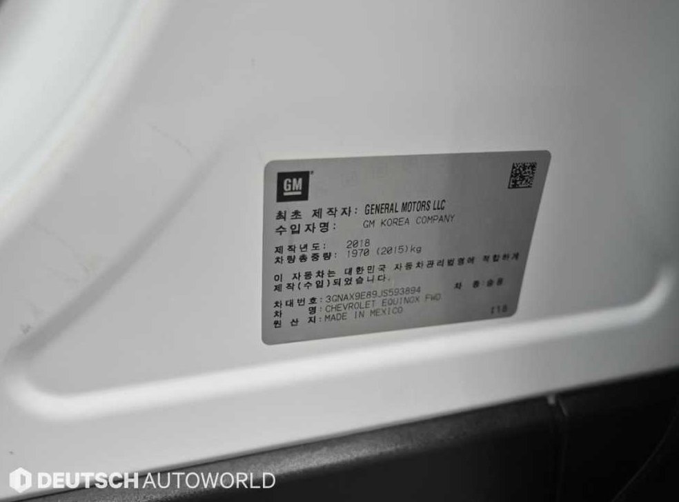 쉐보레 이쿼녹스 디젤1.6 2WD LT 사진 20