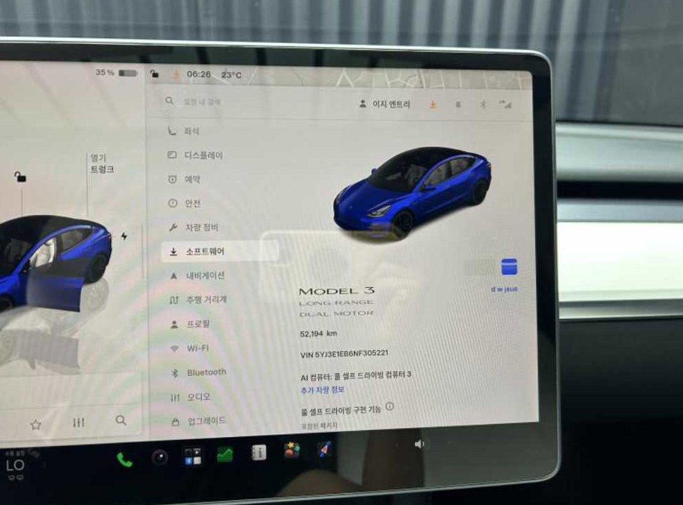 테슬라 모델 3 롱 레인지 사진 13