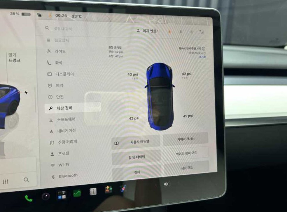 테슬라 모델 3 롱 레인지 사진 14