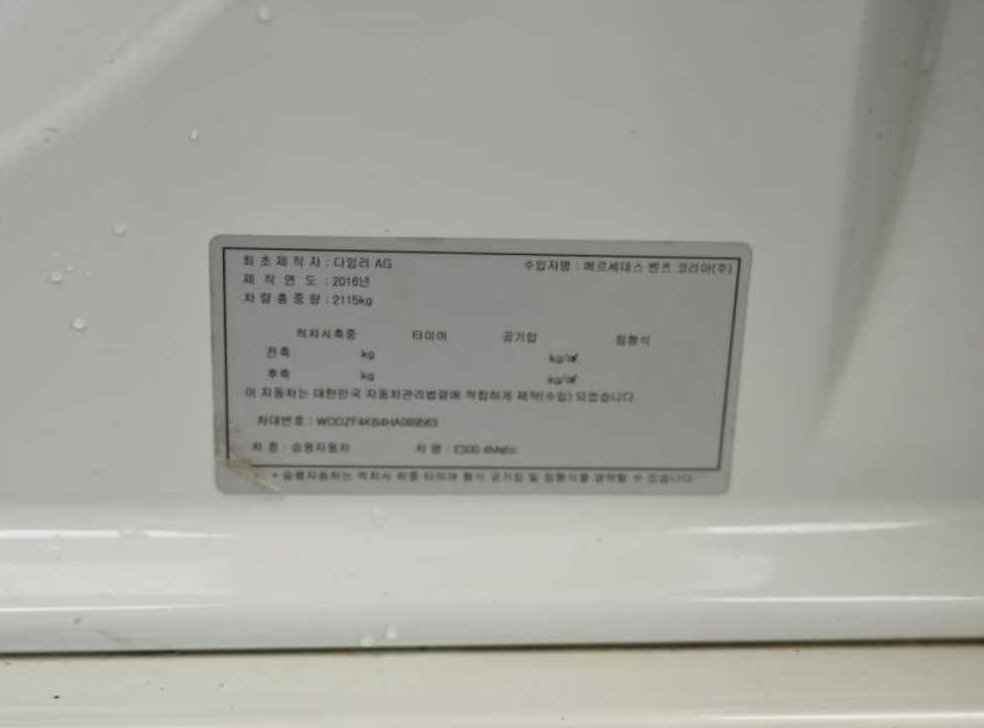 차량 이미지