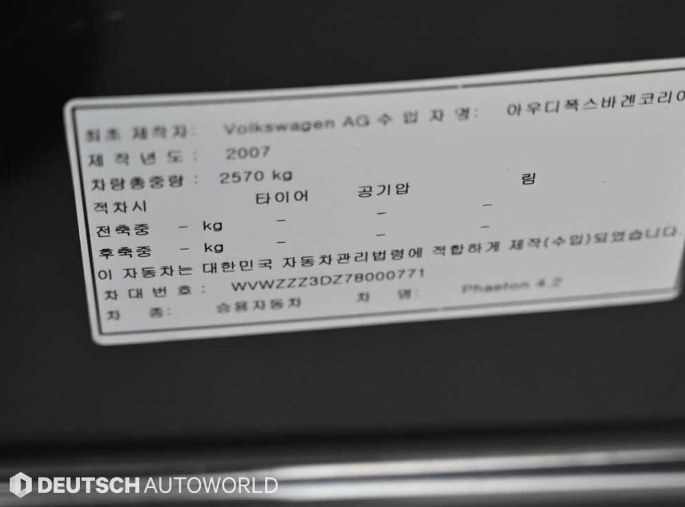 폭스바겐 페이튼 V8 4.2 NWB 사진 20