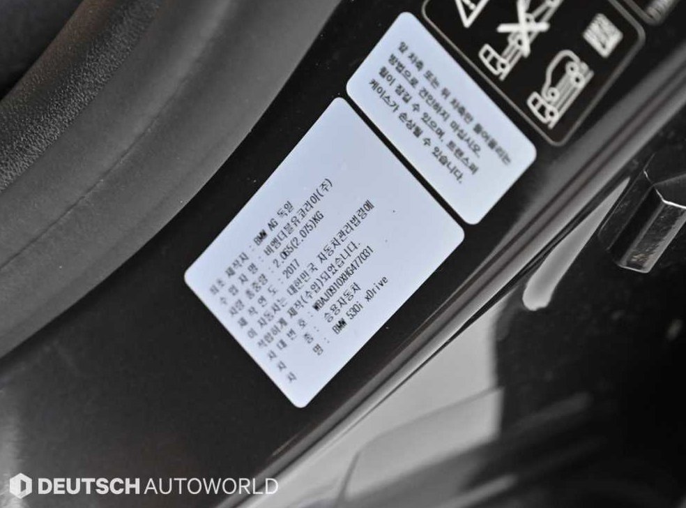 BMW 5시리즈 530i xDrive M 스포츠 플러스 사진 20