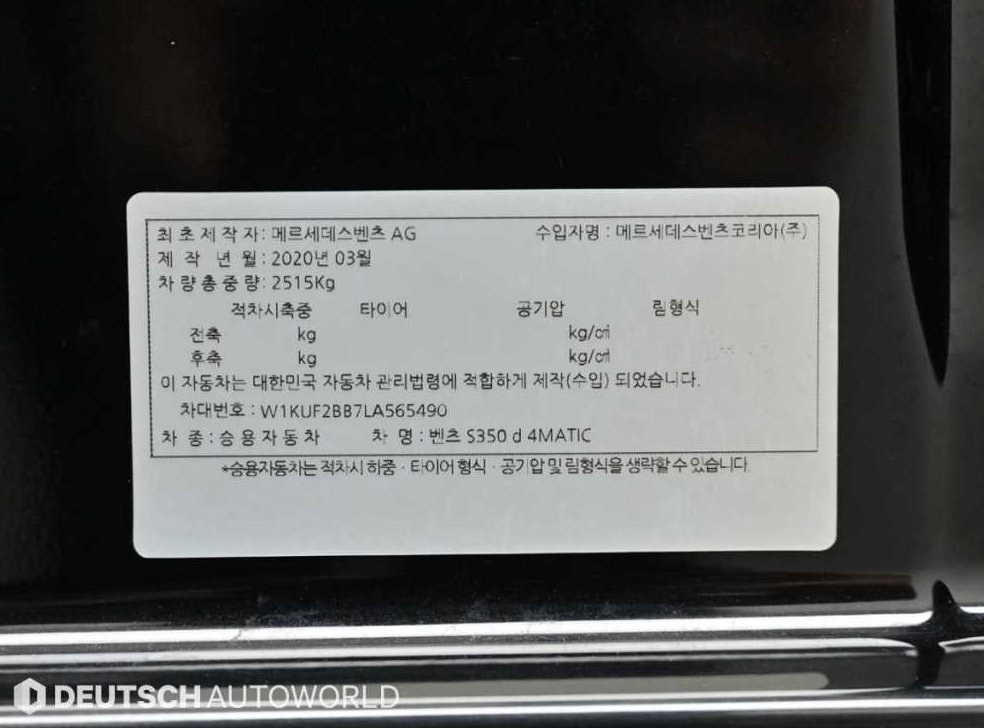 차량 이미지