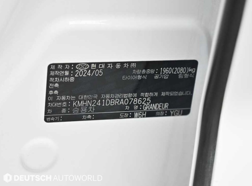 현대 그랜저 가솔린 2.5 2WD 사진 20
