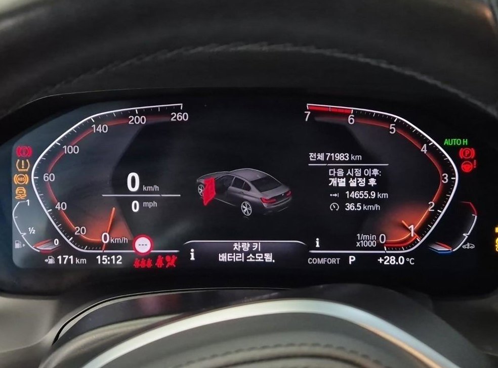 BMW 3시리즈 320i M 스포츠 사진 18