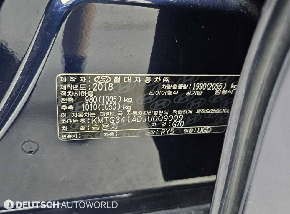 제네시스 G70 2.0T AWD 사진 20