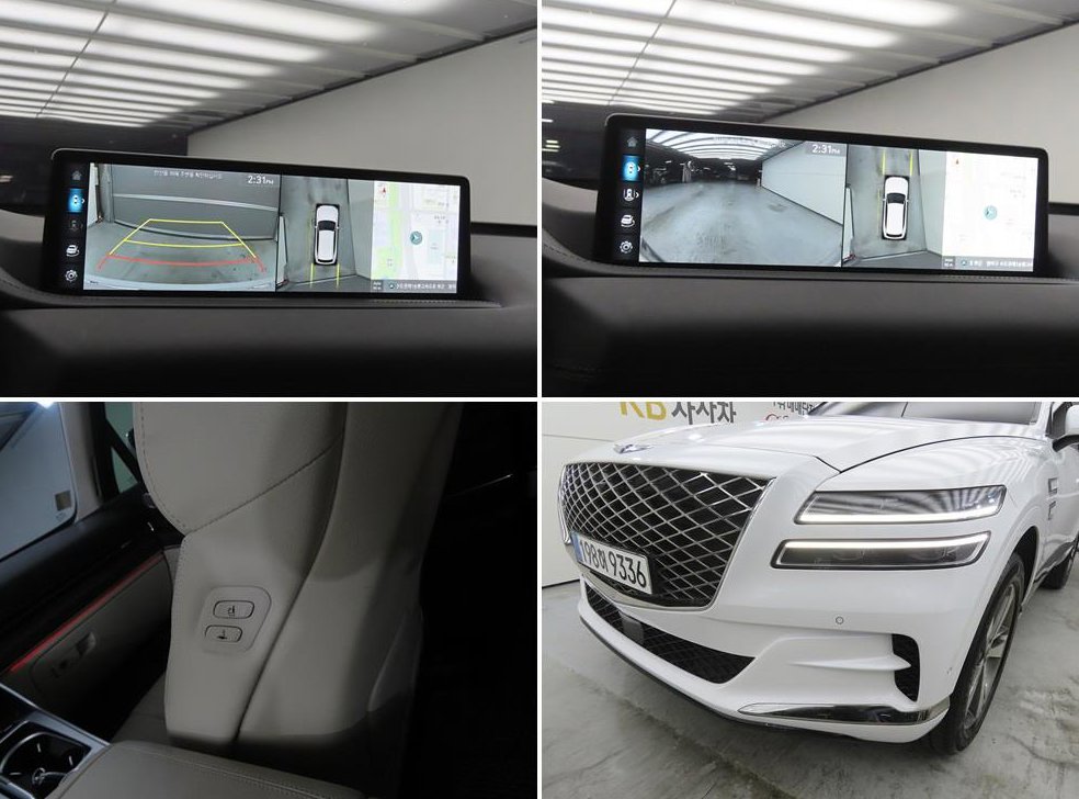 제네시스 GV80 가솔린 2.5T 2WD 사진 17