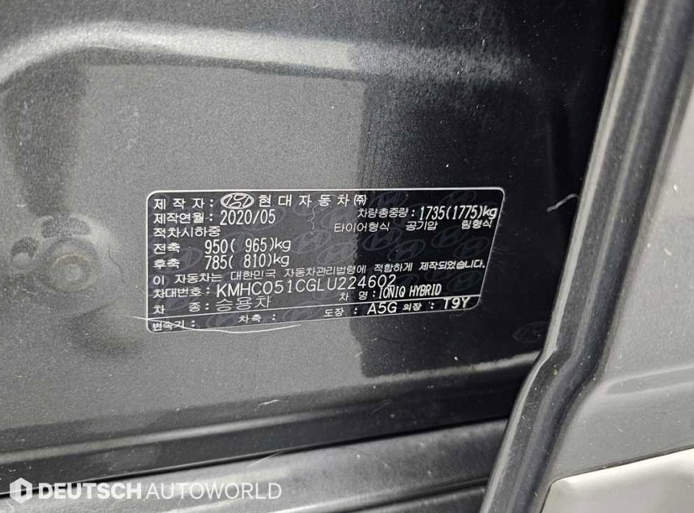 차량 이미지