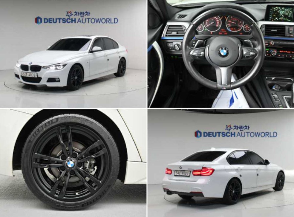 BMW 3시리즈 320d
