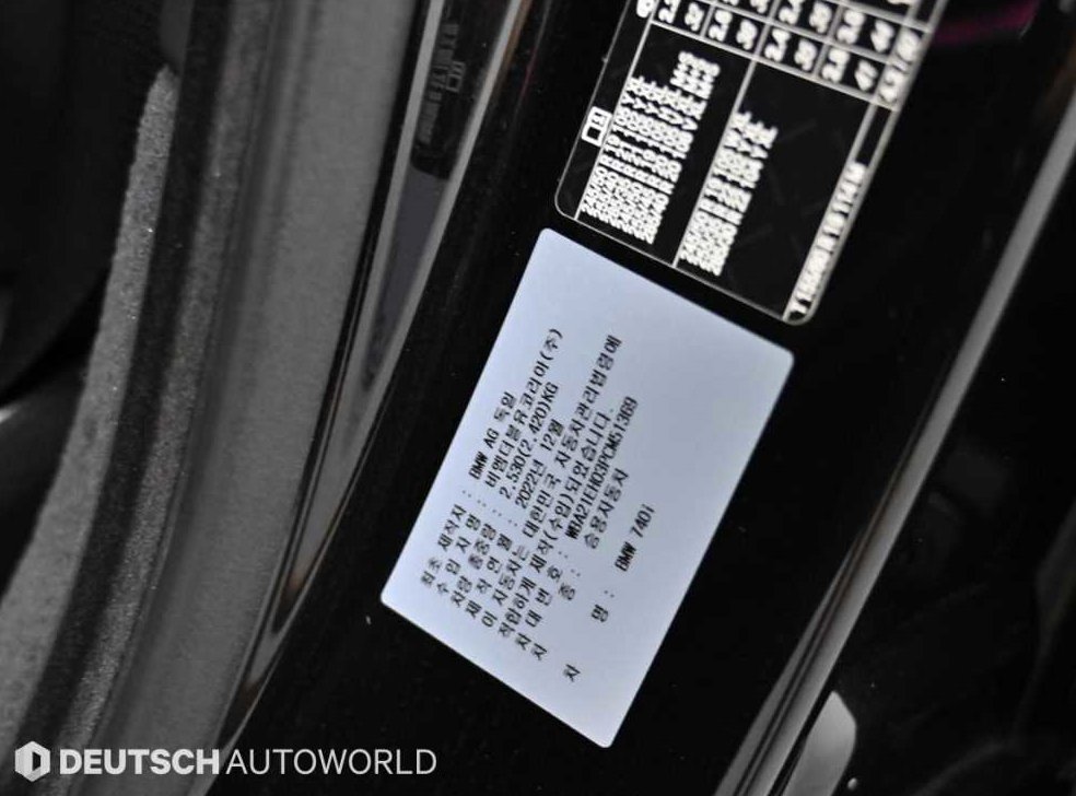 BMW 7시리즈 740i sDrive M 스포츠 사진 20