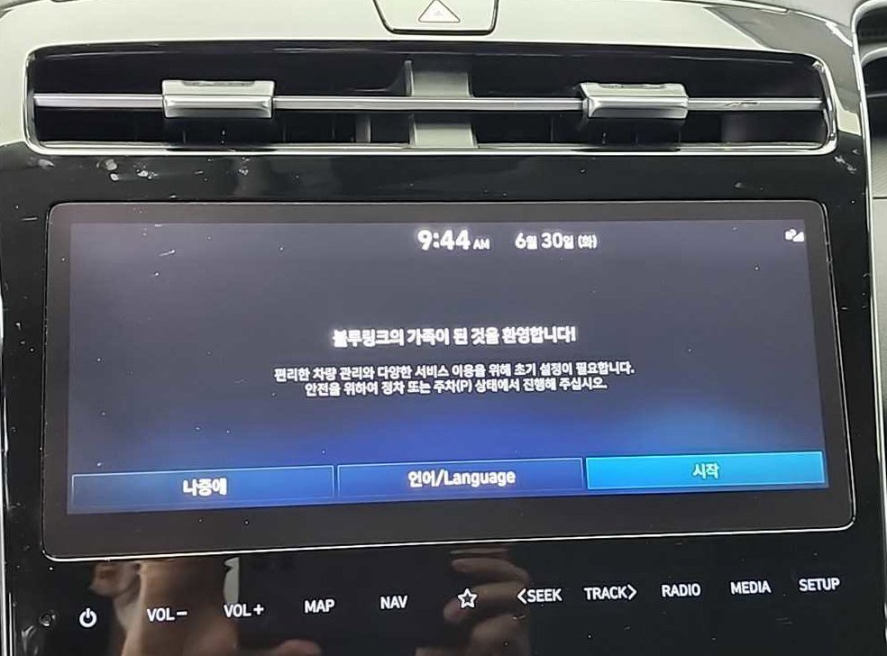 현대 투싼 가솔린 1.6 터보 2WD 프리미엄 사진 13