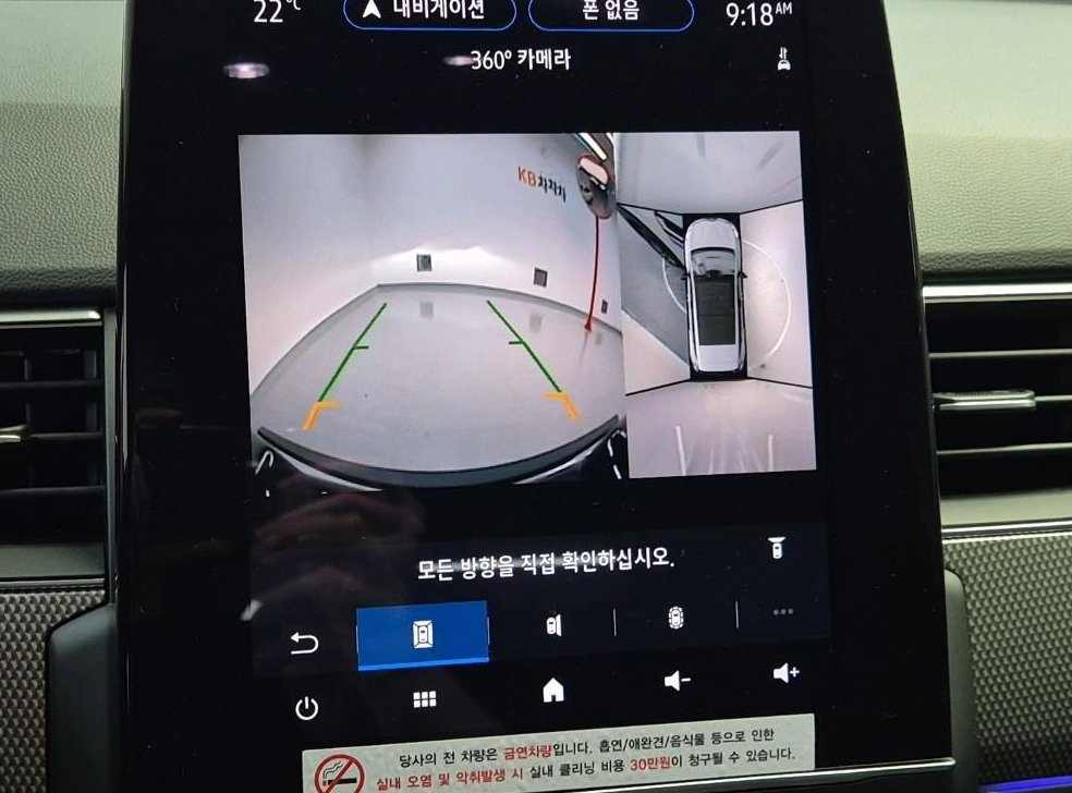 차량 이미지