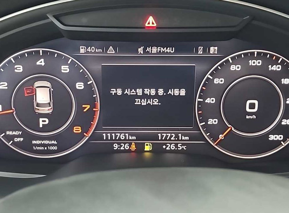 아우디 Q7 45 TFSI 콰트로 사진 6
