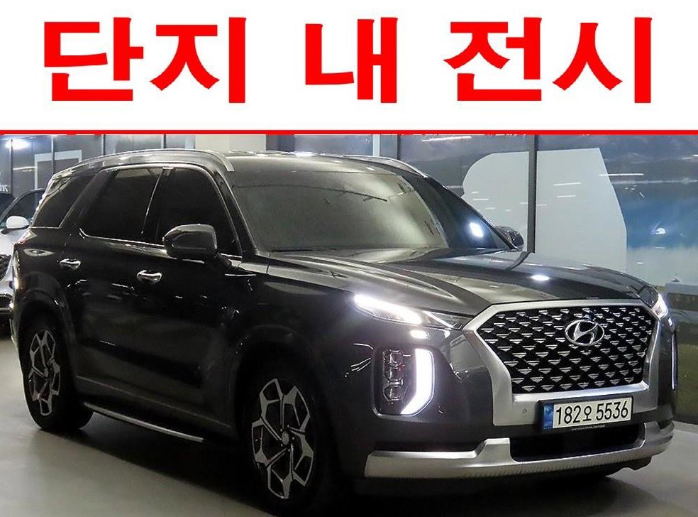 현대 팰리세이드 가솔린 3.8 2WD 사진 1