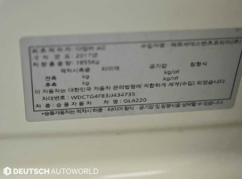 벤츠 GLA 클래스 GLA220 사진 20