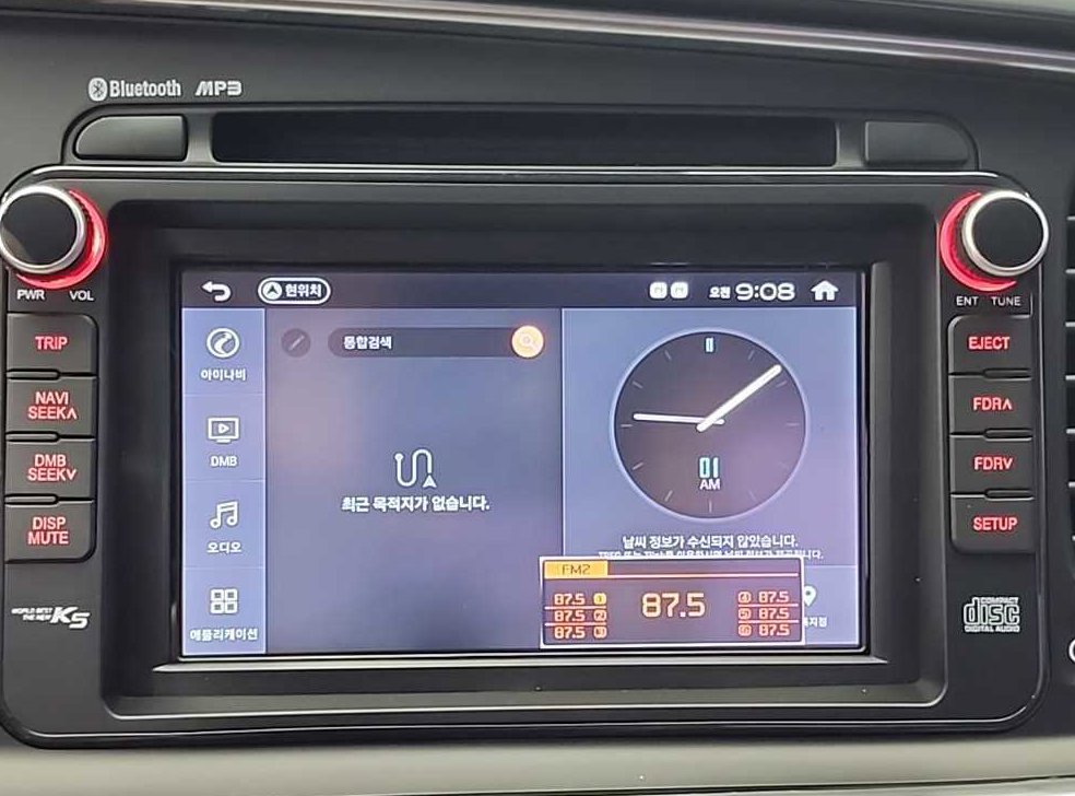 기아 K5 LPI 2.0 사진 14