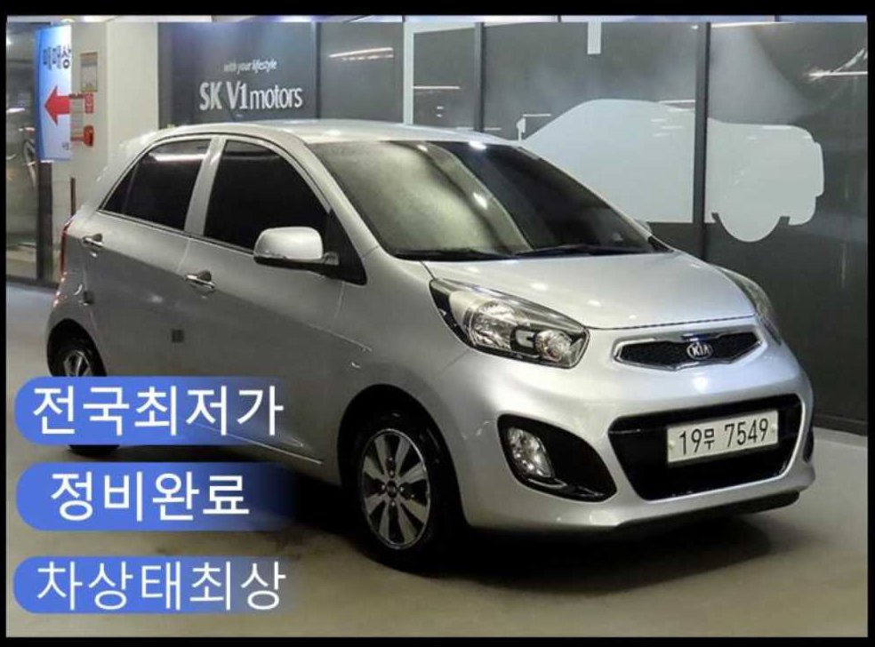 기아 모닝 트렌디