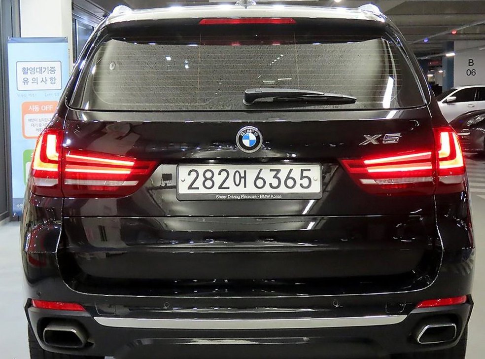 BMW X5 xDrive 40e I 퍼포먼스 사진 5