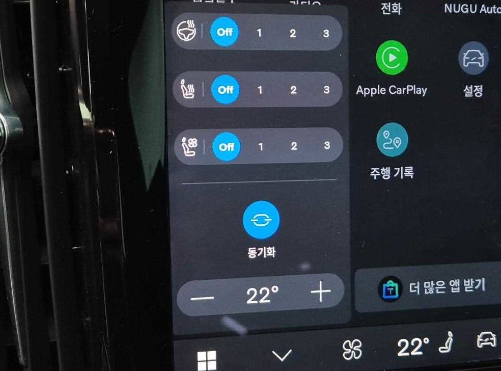 볼보 S90 B6 AWD 인스크립션 사진 17