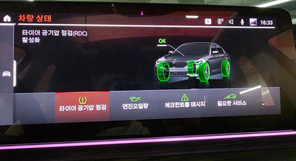 BMW 5시리즈 530i 럭셔리 사진 13