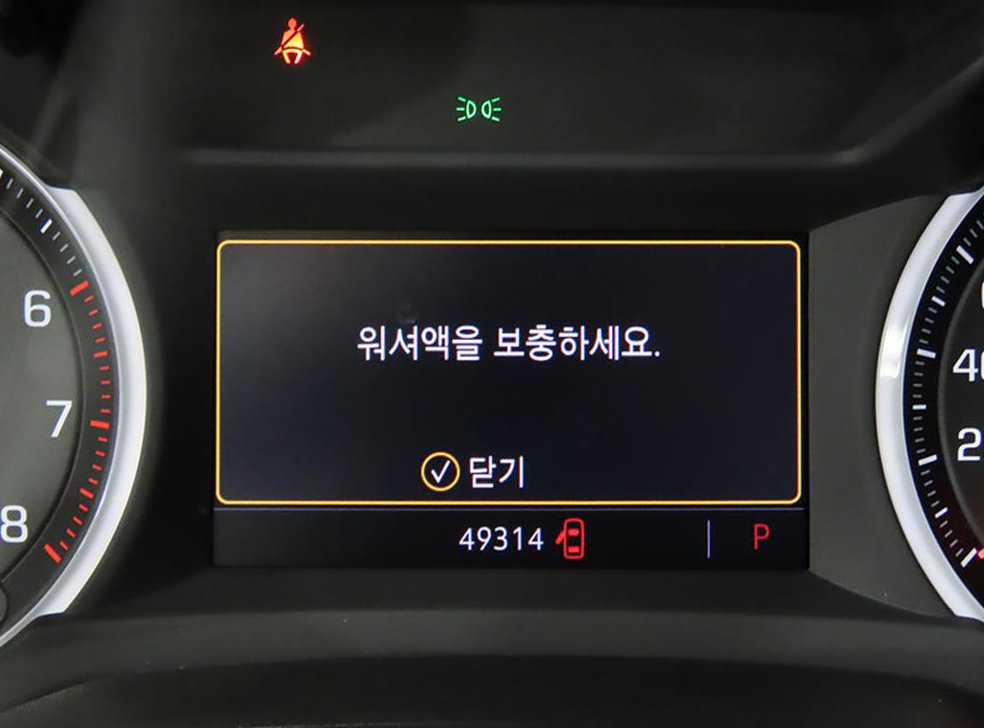 쉐보레 트레일블레이저 2WD 1.3 터보 가솔린 프리미어 사진 9