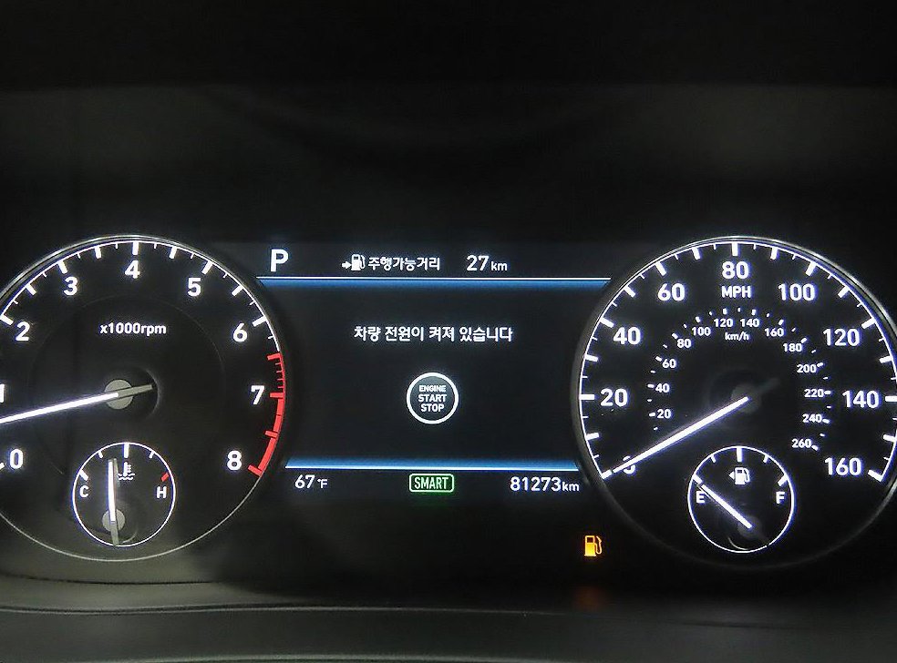 제네시스 EQ900 5.0 GDI AWD 사진 6