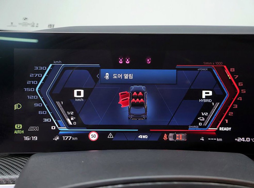 BMW XM 4.4 V8 PHEV 사진 6