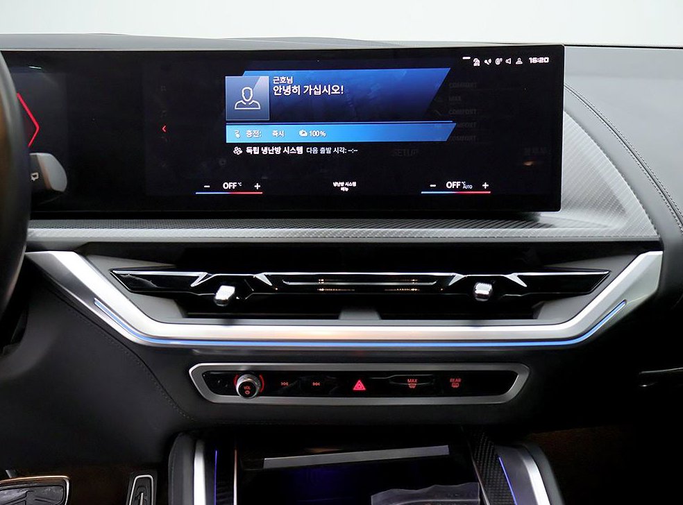 BMW XM 4.4 V8 PHEV 사진 9